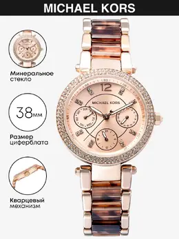 Michael Kors: Часы 