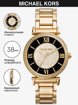 Michael Kors: Часы 