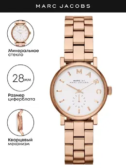 Marc Jacobs: Часы 