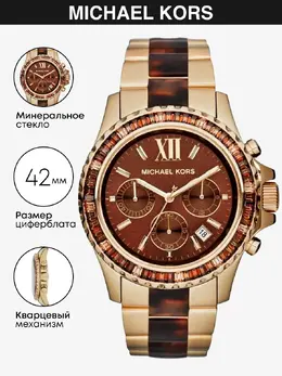 Michael Kors: Часы 