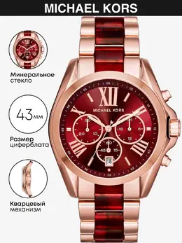 Michael Kors: Часы 