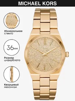 Michael Kors: Часы 