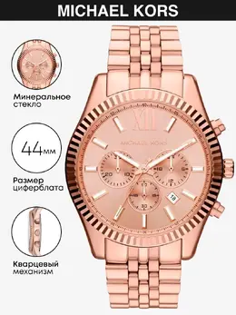 Michael Kors: Часы 