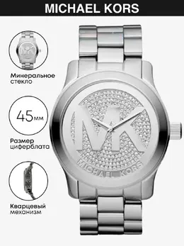 Michael Kors: Часы 