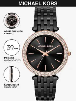 Michael Kors: Часы 