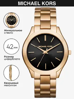 Michael Kors: Часы 