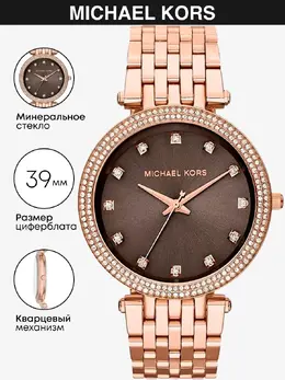 Michael Kors: Часы 