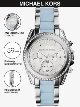 Michael Kors: Часы 