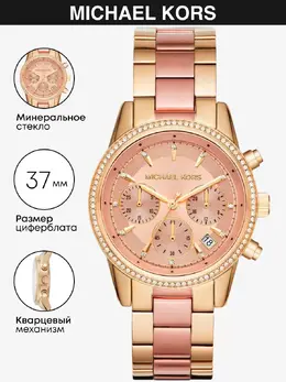 Michael Kors: Часы 