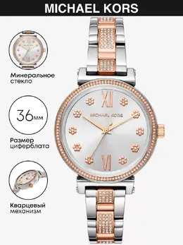 Michael Kors: Часы 