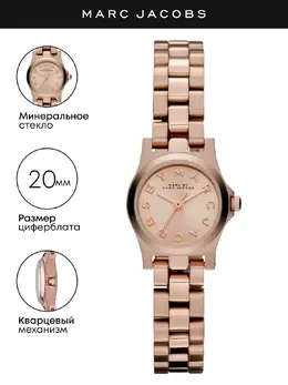 Marc Jacobs: Часы 