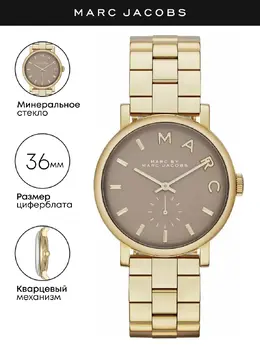 Marc Jacobs: Часы 