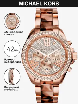 Michael Kors: Часы 