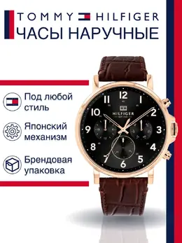 Tommy Hilfiger: Часы 