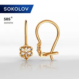 SOKOLOV: Серьги 