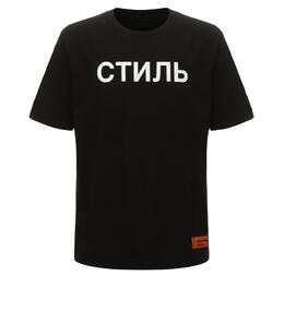 HERON PRESTON: Футболка 