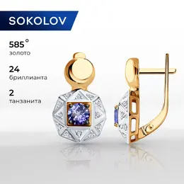 SOKOLOV Diamonds: Серьги 