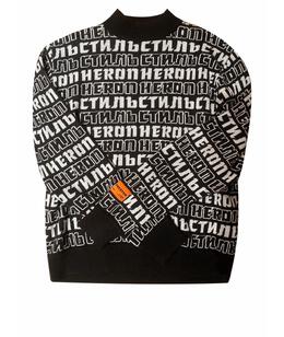 HERON PRESTON: Свитер 