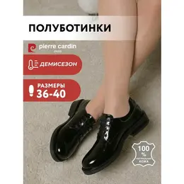 Pierre Cardin: Чёрные ботинки 