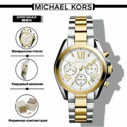 MICHAEL KORS: Часы 