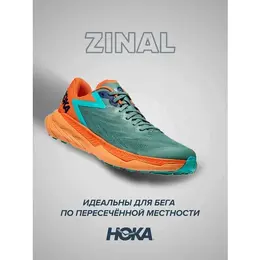 HOKA: Оранжевые кроссовки 