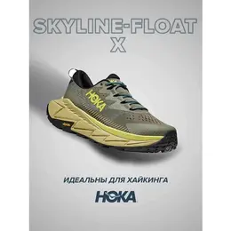 HOKA: Зелёные кроссовки 