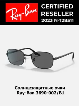 Ray-Ban: Очки 