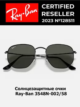 Ray-Ban: Очки 