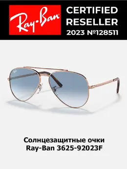 Ray-Ban: Очки 