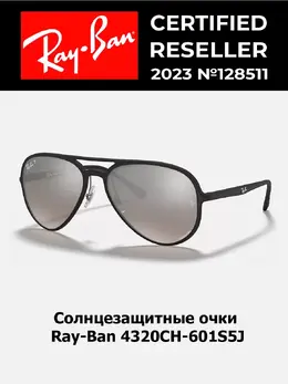 Ray-Ban: Очки 