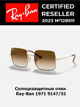 Ray-Ban: Очки 