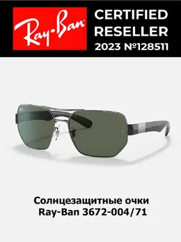 Ray-Ban: Очки 