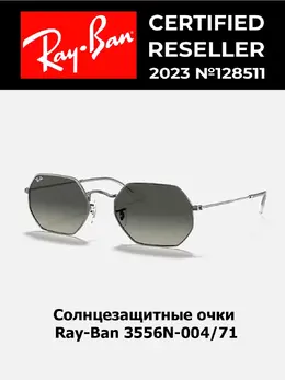 Ray-Ban: Очки 