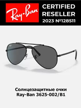 Ray-Ban: Очки 