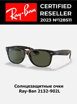 Ray-Ban: Очки 