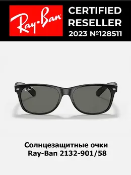 Ray-Ban: Очки 