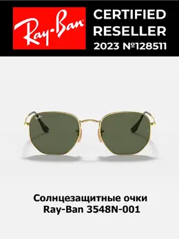 Ray-Ban: Очки 