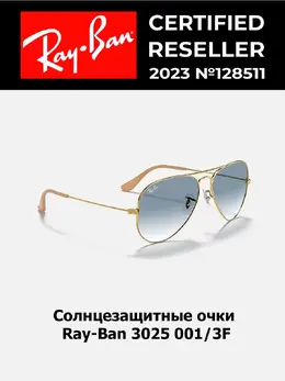 Ray-Ban: Очки 