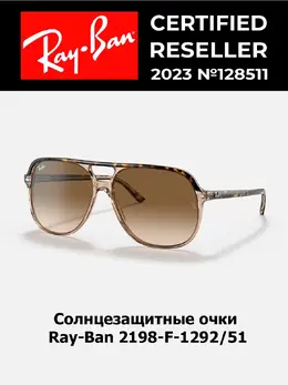 Ray-Ban: Очки 