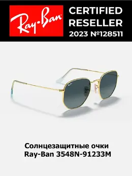 Ray-Ban: Очки 