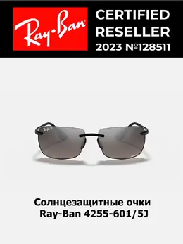 Ray-Ban: Очки 