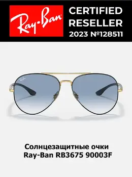 Ray-Ban: Очки 