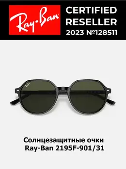 Ray-Ban: Очки 