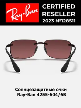Ray-Ban: Очки 