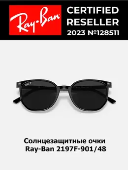 Ray-Ban: Очки 