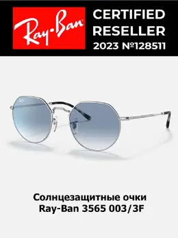 Ray-Ban: Очки 