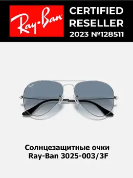 Ray-Ban: Очки 