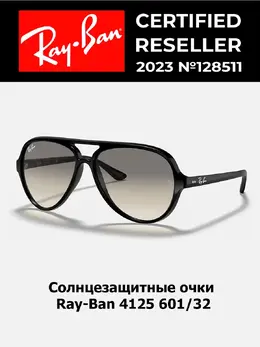 Ray-Ban: Очки 