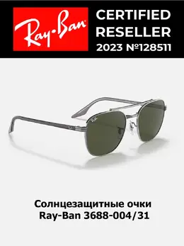 Ray-Ban: Очки 