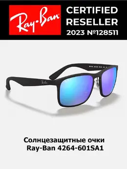 Ray-Ban: Очки 